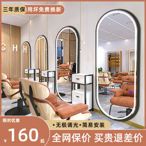 Beauty Hair Shop Mirror Desk Hairdressshop Mirror Hair Salon Private Network Red Tide Bronzed Men Floor Full Body Mirror LED with lamp