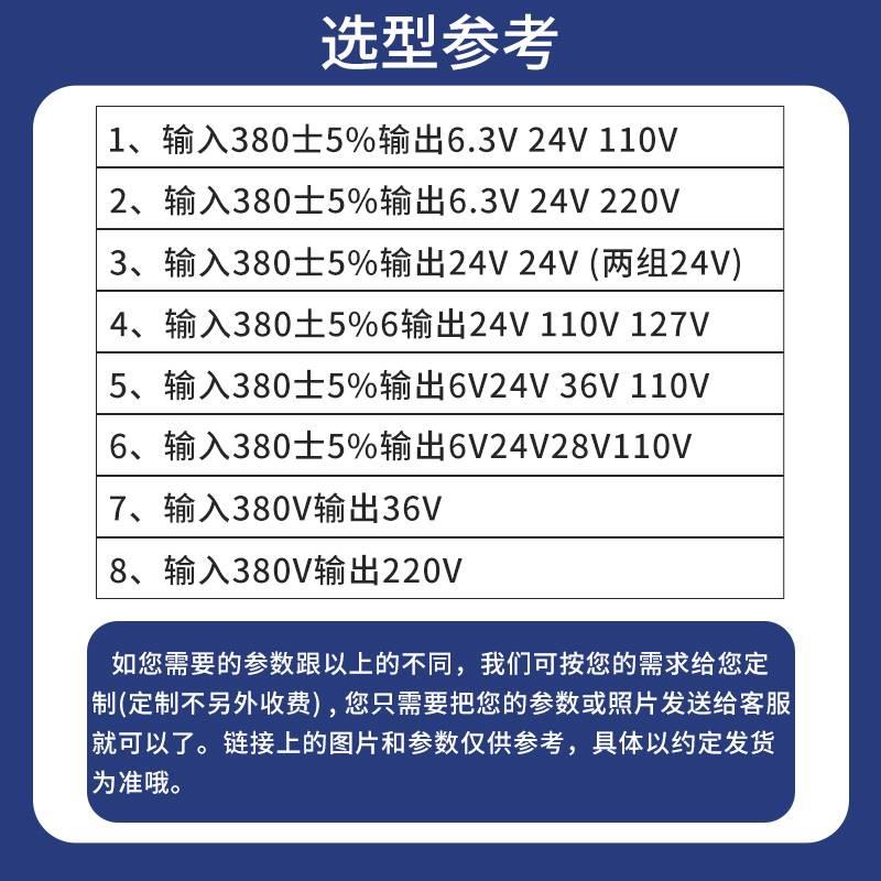 机床变压器控制JBK3-160VA单相隔离JBK5-250VA电梯机磨铣车床数控-图2