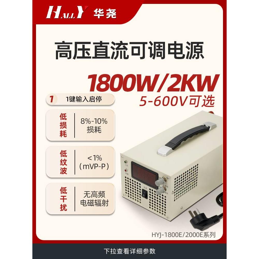 3000w2000w1000w大功率开关电源48v24v数显可调高压直流电源 - 图1