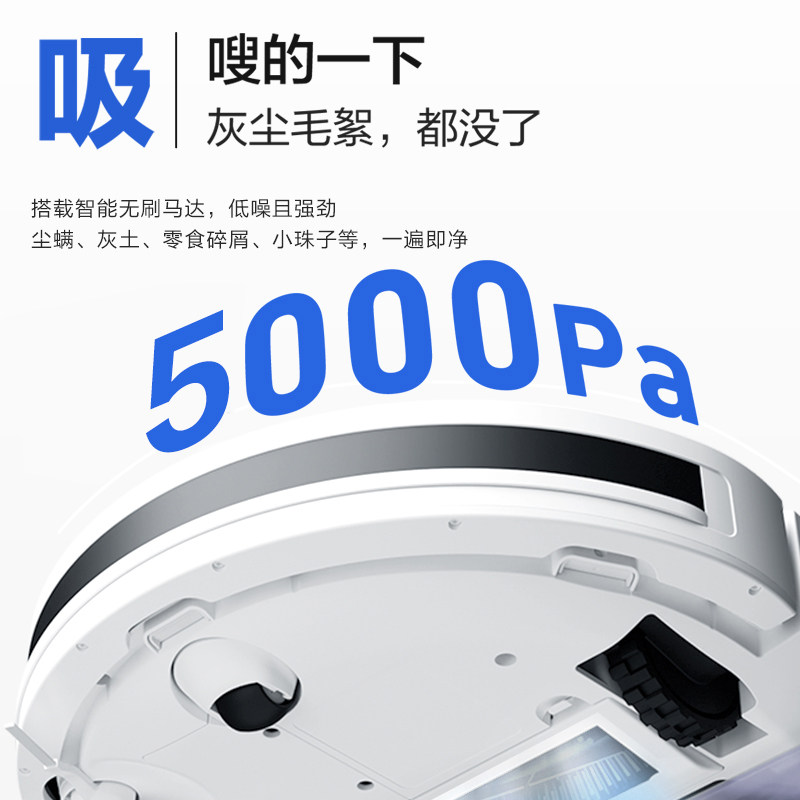 海尔智能扫地机器人Q3U1扫吸拖三合一家用全自动超薄吸扫拖一体机,淘宝优惠券,粉丝福利购,淘宝优惠卷