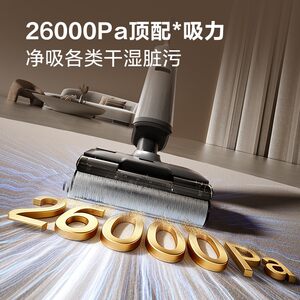 海尔战神洗地机D1Pro吸拖一体机家用全自动智能自清洁躺平拖地机