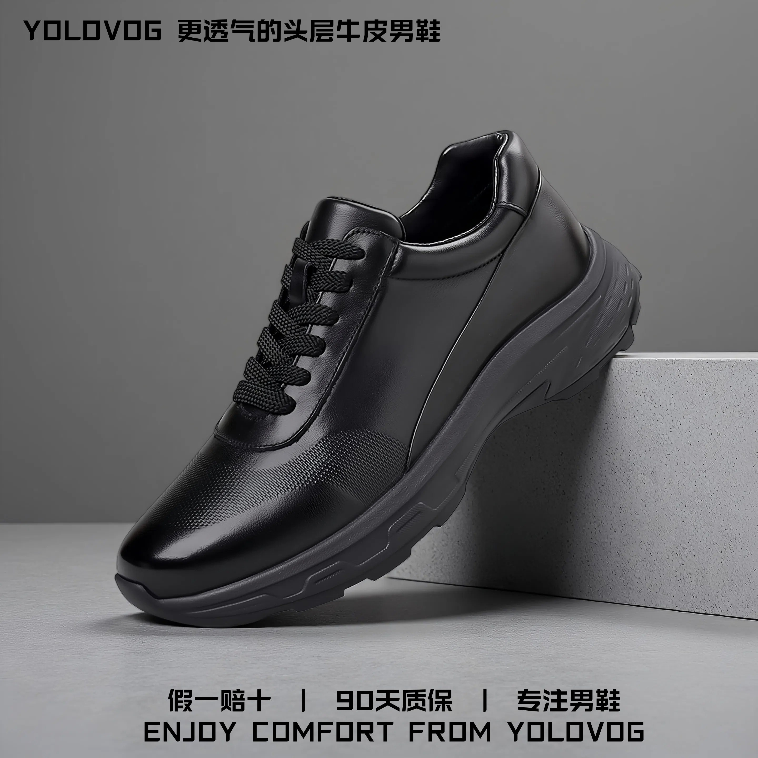 真皮休闲皮鞋男厚底旅游皮鞋百搭舒适男鞋休闲男鞋真皮通勤鞋黑色,淘宝优惠券,粉丝福利购,淘宝优惠卷