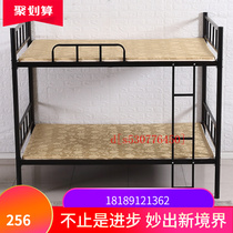 Upper Bunk Bed Iron Frame Bed Factory Bed Frame Double Layer Employee Student Dormitory High And Low Iron Art Double Layer Shelf Manufacturer
