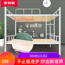 Bunk bed Lower bunk bed Employees Dormitory Students Bunk Beds Bunk Beds Double Bed Iron Frame Bed high and low bed Site manufacturer