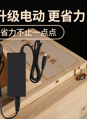 升级电动卷艾条机器家用自制