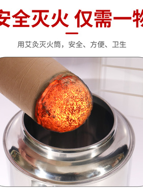 特大号艾条灭火桶雷火灸熄灭筒