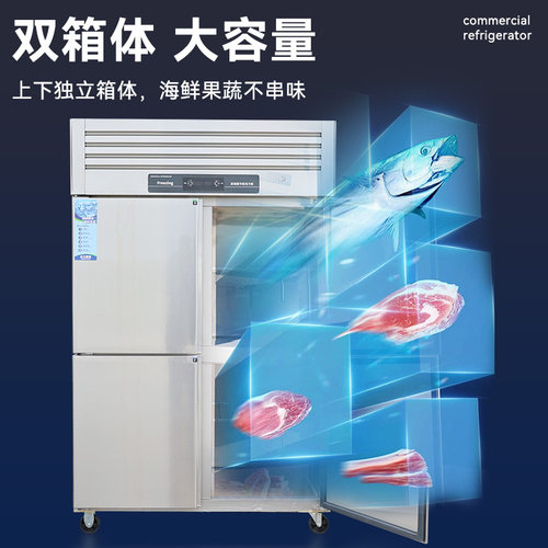 四门冰箱商用冷冻柜酒店厨房不锈钢四开门冰柜立式冷藏冷冻冷柜 - 图1
