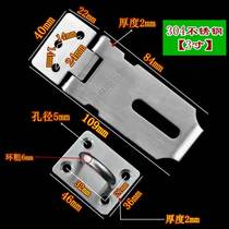Thickened 304 stainless steel door buckle waterproof padlock buckle bolt security door lock box buckle Dormitory Lock Sheet Lock Plate