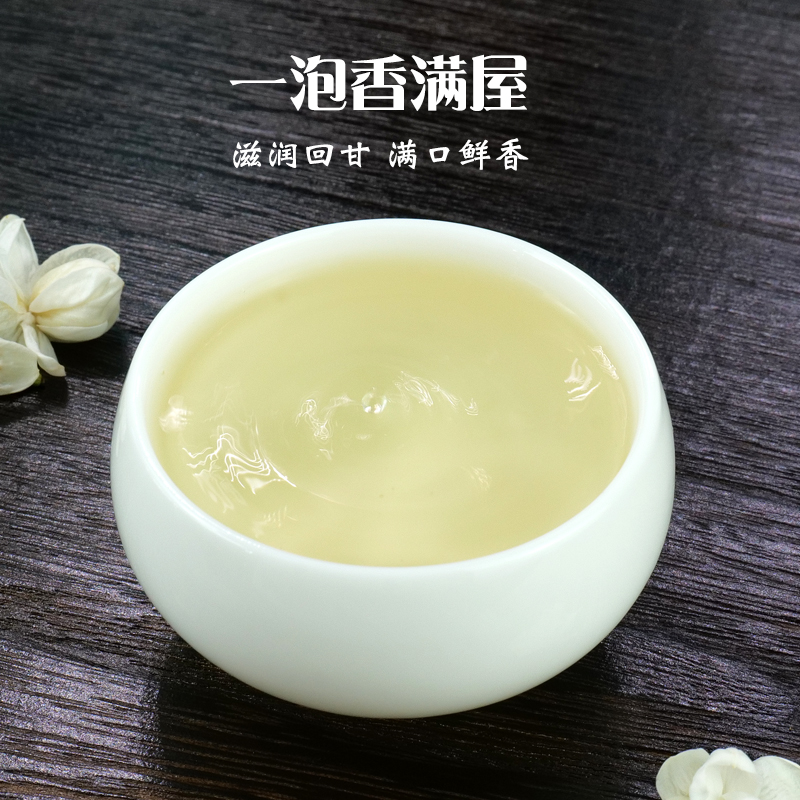 汇溢杯杯香横县茉莉花茶特级浓香耐泡条形茶叶回甘2023新茶罐装