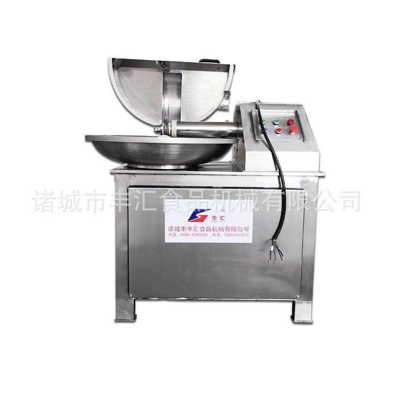 供应不锈钢高速变频斩拌机肉类斩拌机蔬菜斩拌设备,淘宝优惠券,粉丝福利购,淘宝优惠卷