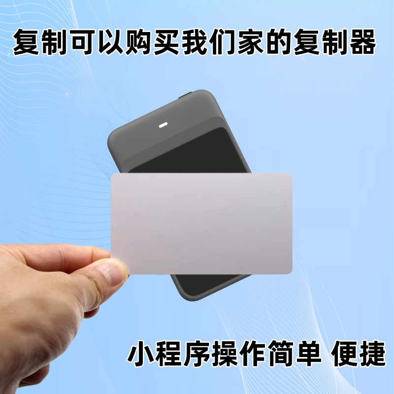 Residential rental house access control elevator copy card