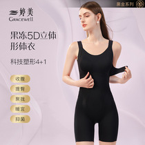 Tingmei Mei-shaped Tingmei Plastic Body One-piece Clothing woman collection belly bunches waist and body Beauty shape underwear postpartum shaping clothes