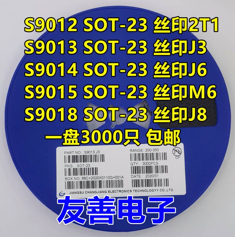 贴片三极管MMBT5551丝印G1MMBT54012LSOT-233000只长电 - 图0