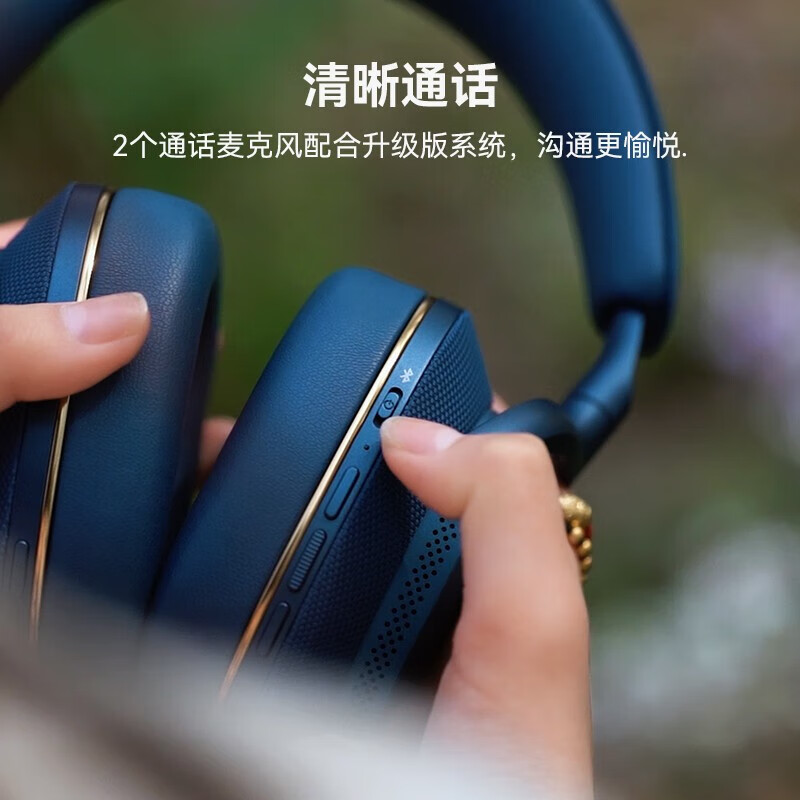 B&W宝华韦健Px7 S2二代主动降噪头戴式蓝牙运动HIFI耳机 游戏耳麦 - 图1