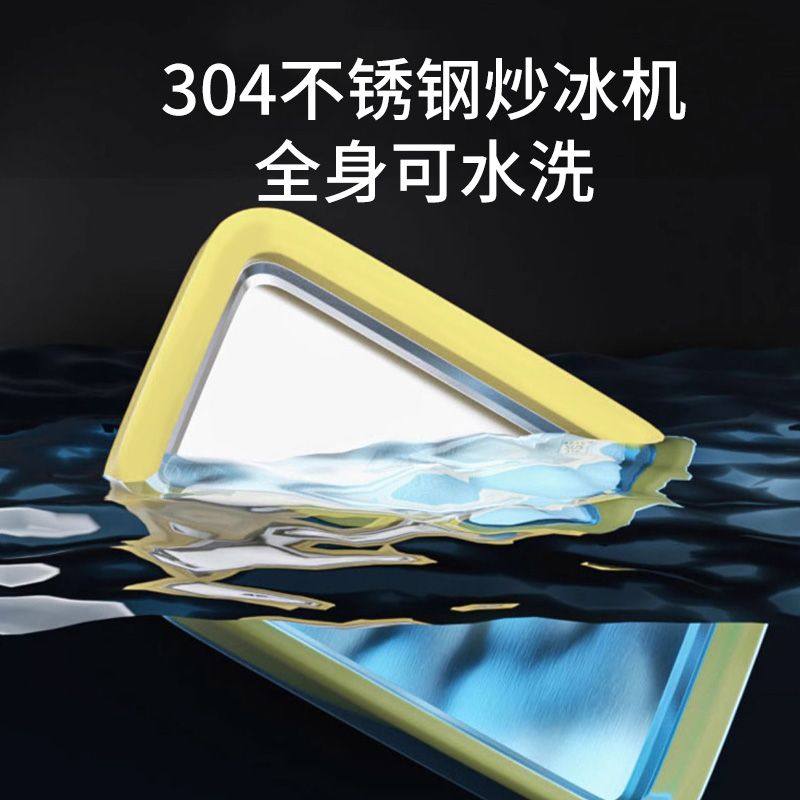 炒冰机自制水果免插电炒酸奶机小型家用儿童迷你冰淇淋DIY冰激凌,淘宝优惠券,粉丝福利购,淘宝优惠卷