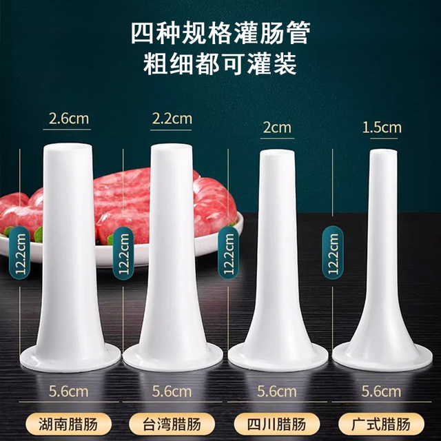 Sausage casings are clean, hygienic, freshly salted