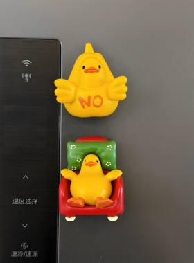 小黄鸭可爱卡通3D立体磁吸冰箱贴