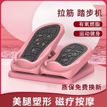 Office Fitness Small equipment Tap Machine Home Table Lower Bike Leg Rehabilitation Training Foot Pedal Motion