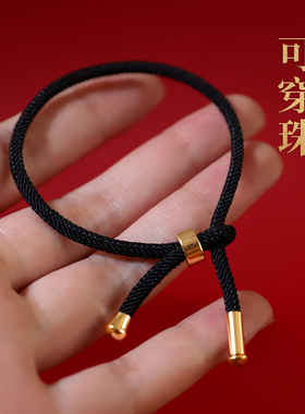 男女喜庆龙年DIY手工编织可调节