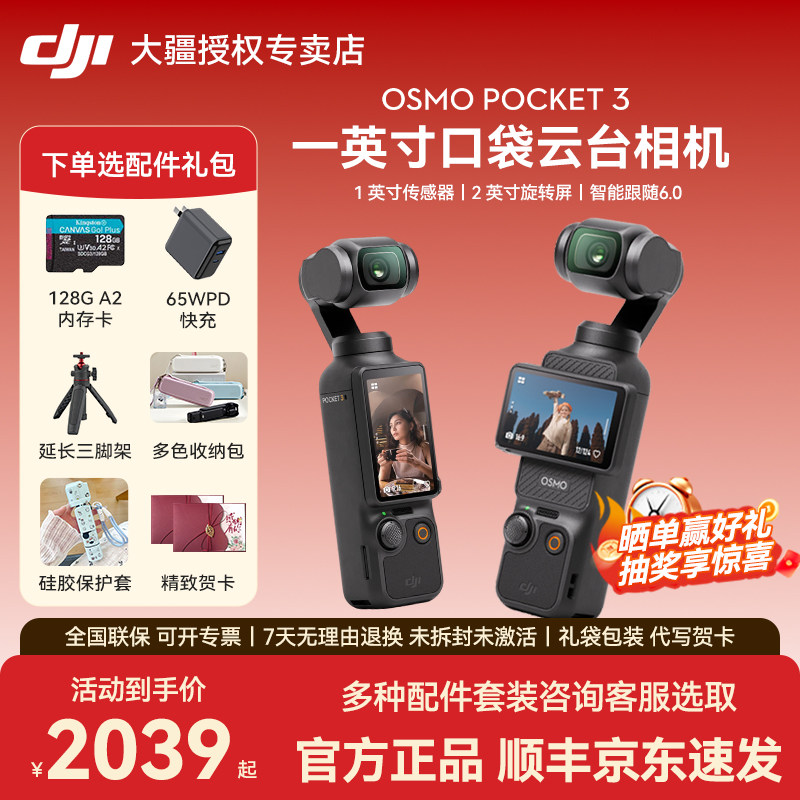 图 3