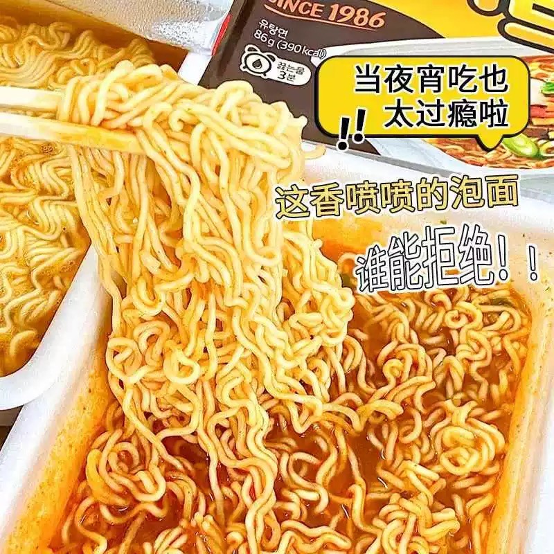paldo八道热巴同款韩国进口牛肉泡菜味大碗面韩式方便面速食泡面
