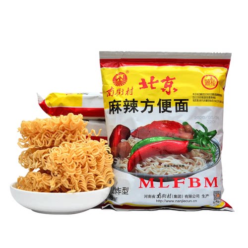 南街村老北京方便面整箱袋装泡面速食河南特产麻辣干吃干脆面零食 - 图3