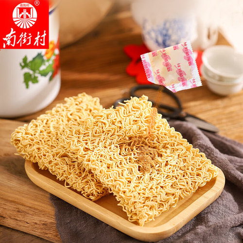 南街村老北京方便面整箱袋装泡面速食河南特产麻辣干吃干脆面零食 - 图1