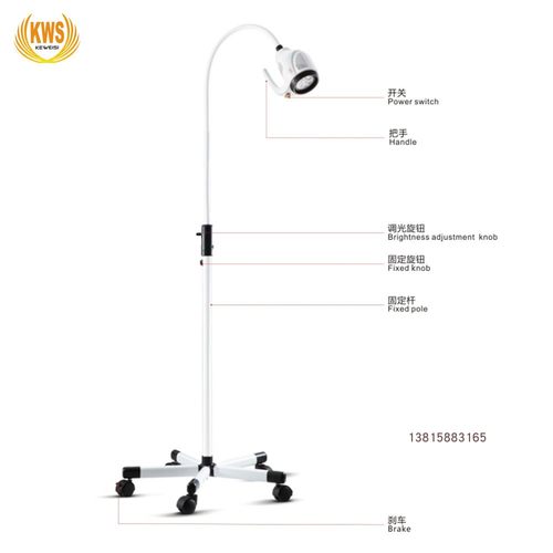 21W移动式耳鼻喉科口腔科妇产科宠物医院纹身微整形LED医用检查灯-图3