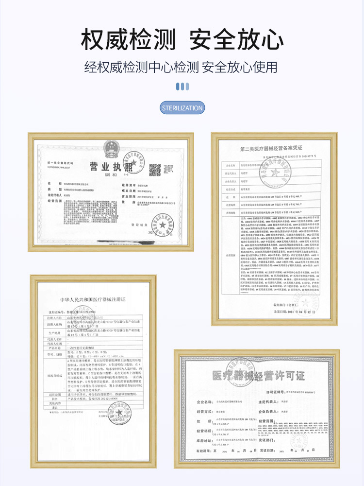 巴德思乐扣statlock静脉置PICC导管固定贴装置CV0220CE引流HD.N - 图1