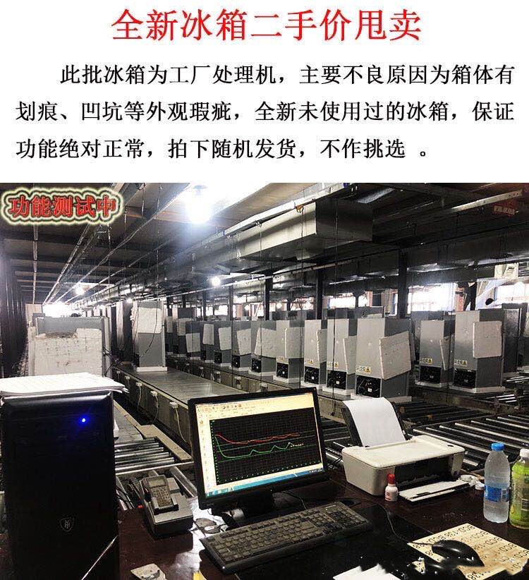 家用双门小型租房公寓节能省电一级能效冰箱特价全新瑕疵运损二手-图0