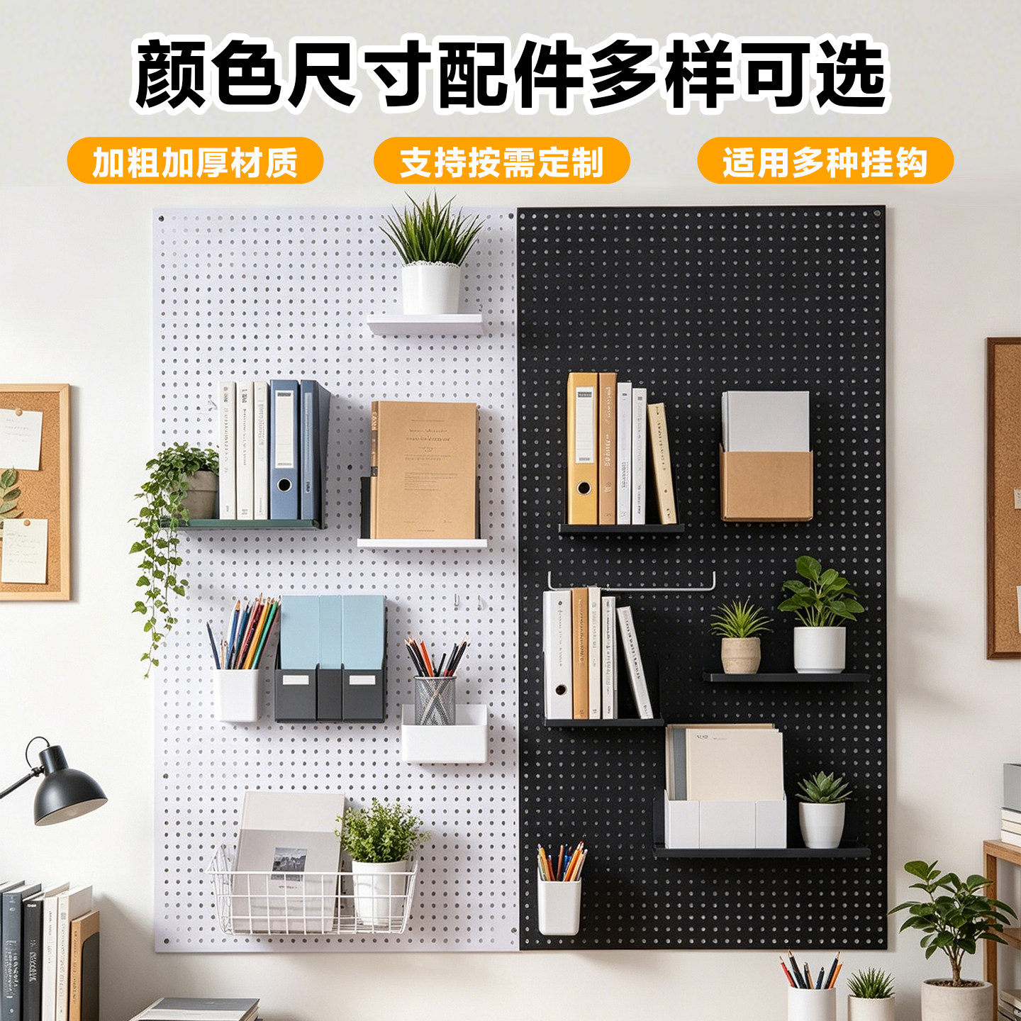 Frameless round hole hole board home storage frameless hole board storage rack shelf wardrobe side hole hanging board