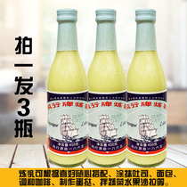 New date Wind board Condensed Milk 450g Cake Dessert Egg Tart Baking Special Plus Sugar Condensed Milk Condensed Milk Cream