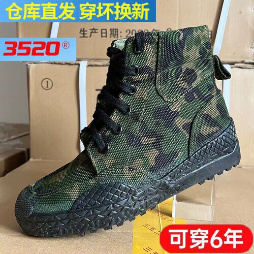 正品3520解放鞋男工地大码劳保鞋高帮胶鞋耐磨登山鞋户外双层底鞋 - 图3