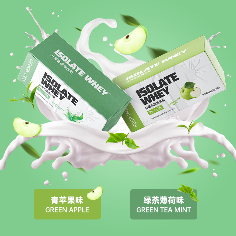  KEEPMOMENT乳清蛋白