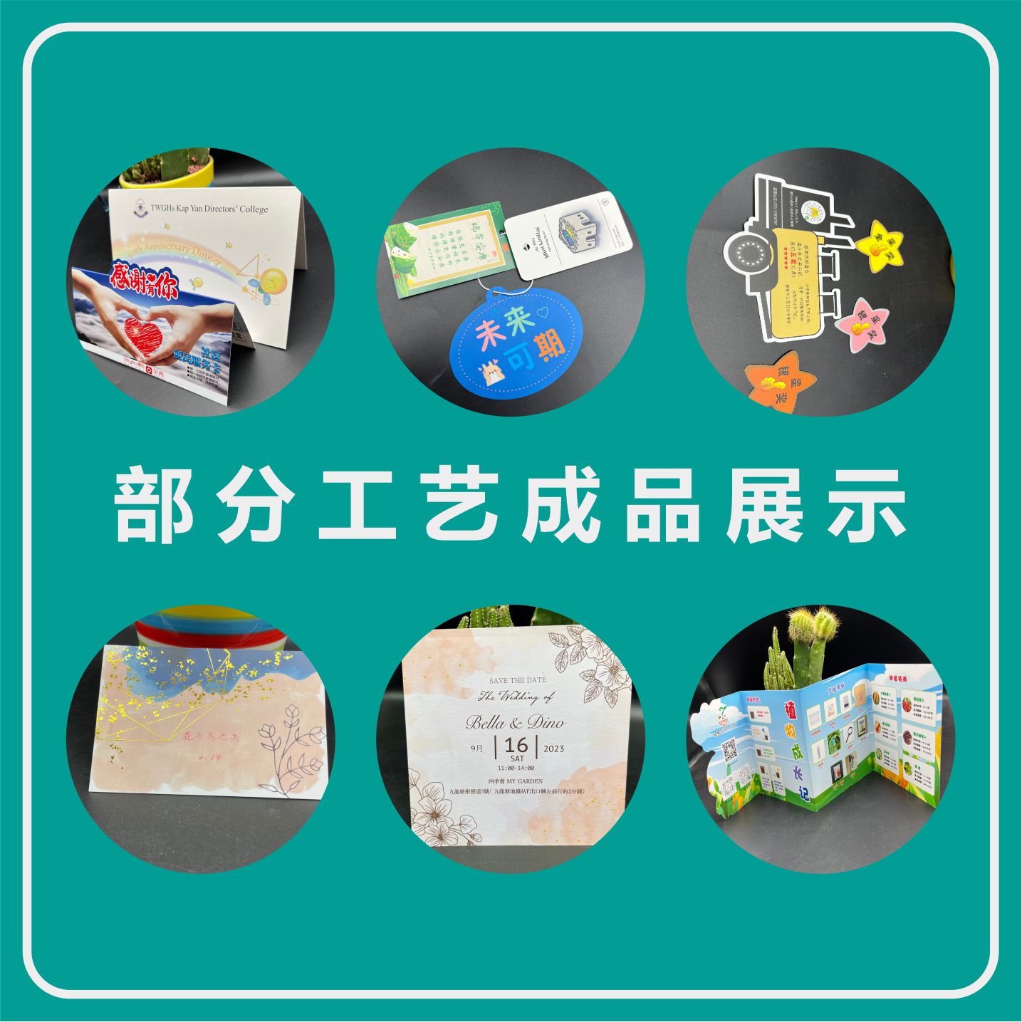 Postcard after-sales card special-shaped card pvc paper card customization