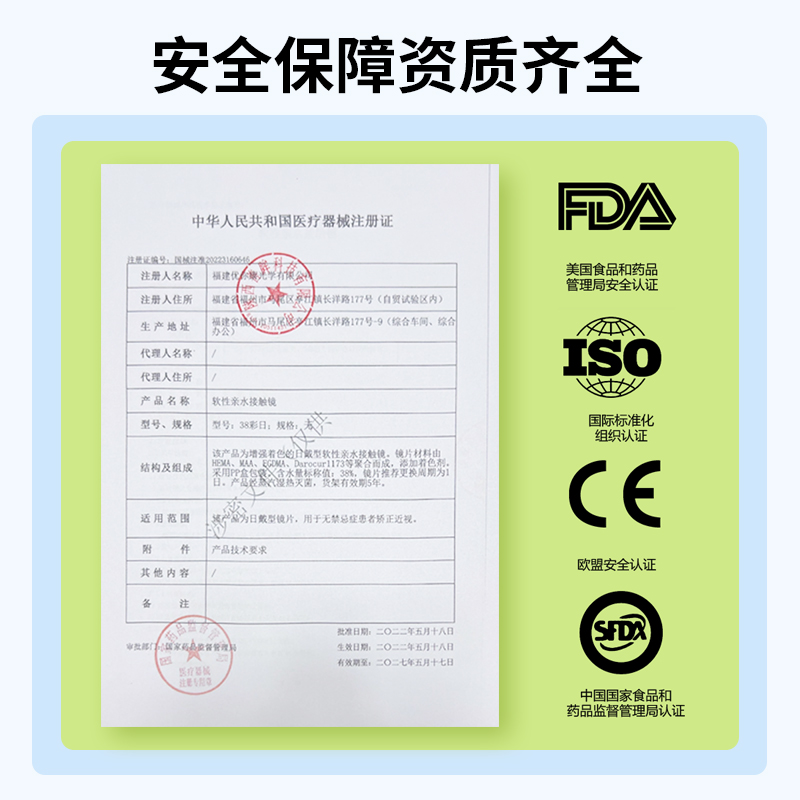 UIME美瞳日抛10片装自然融瞳亚裔轻混血小直径大彩色近视隐形眼镜