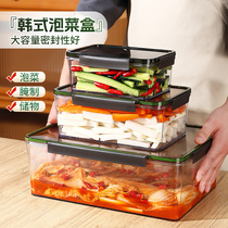Large Capacity Sauerkraut Sealed Box Food Grade Salted Pickle Container Refreshing box Sub-fridge containing sealed tank 2912