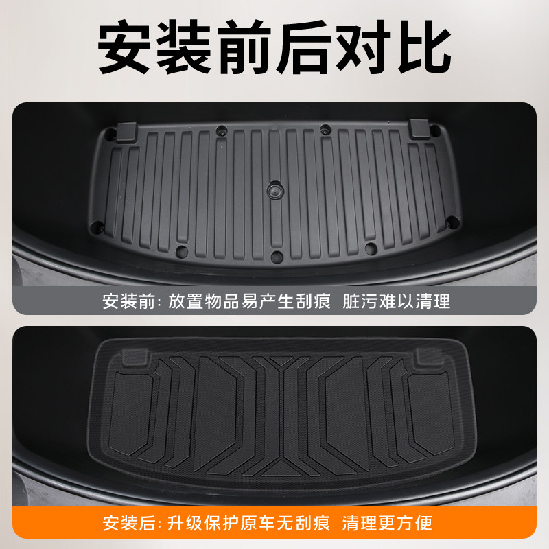 适用于2026款深蓝S05专用前备箱垫TPE汽车改装配件装饰用品26新