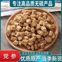 Gansu Party of Codonopsis 250 gr -500 gr Codonopsis Pilotless Chinese Herbal Medicine Tea-Tea Level Wild Dry Cargo Segment