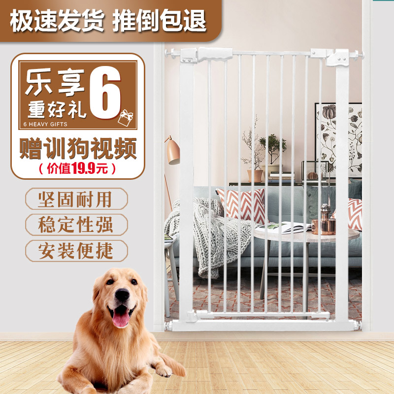 Baby landing guardrail child safety gate fence dog isolation - 图1