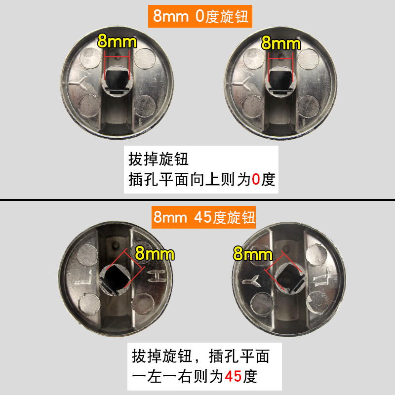 燃气灶旋钮锌合金灶具金属按钮 煤气灶配件炉具打火开关包邮一对,淘宝优惠券,粉丝福利购,淘宝优惠卷