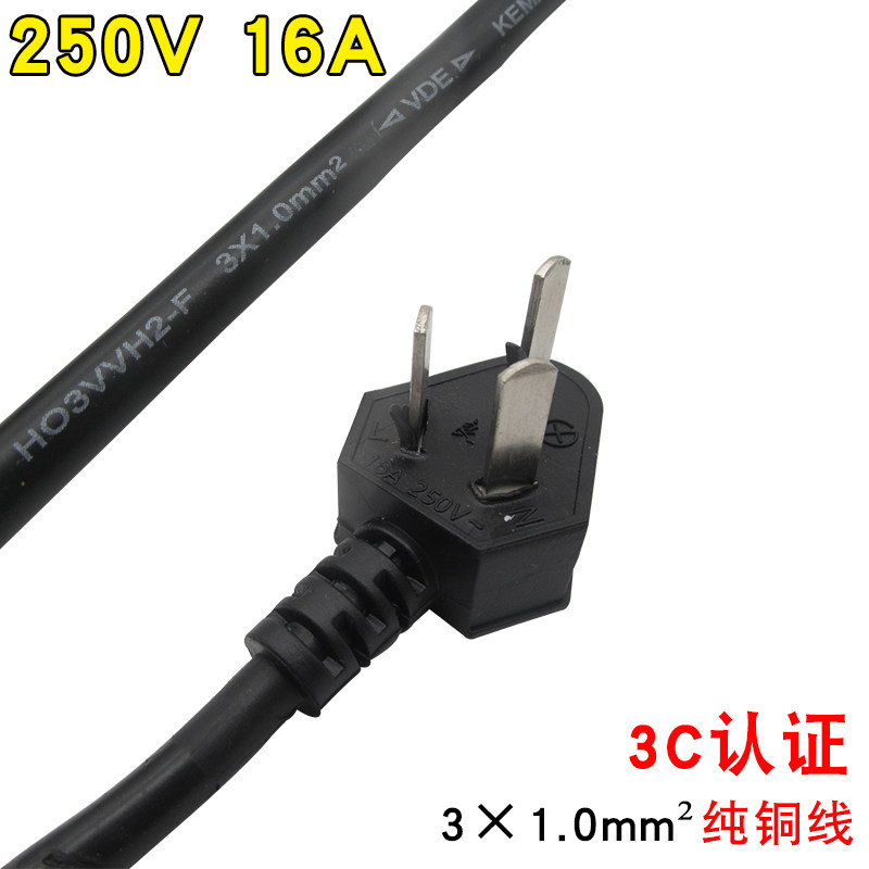 16A大功率电热水壶底座各大品牌烧水壶底盘加厚带电线热水壶配件,淘宝优惠券,粉丝福利购,淘宝优惠卷