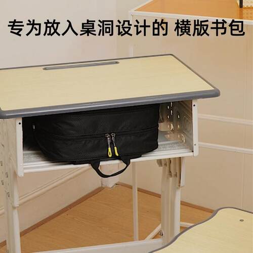 横版小学生减负书包一二三四五六年级超轻便儿童背包补习双肩包男 - 图0