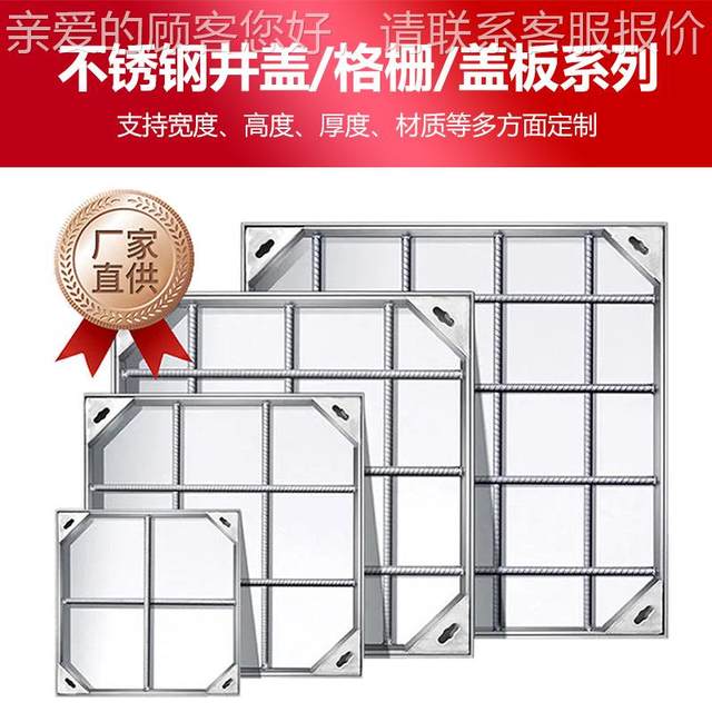 304 room stainless steel grating Factory water home processing kitchen drain drainage grating 400 steps slab and floor rain water grate