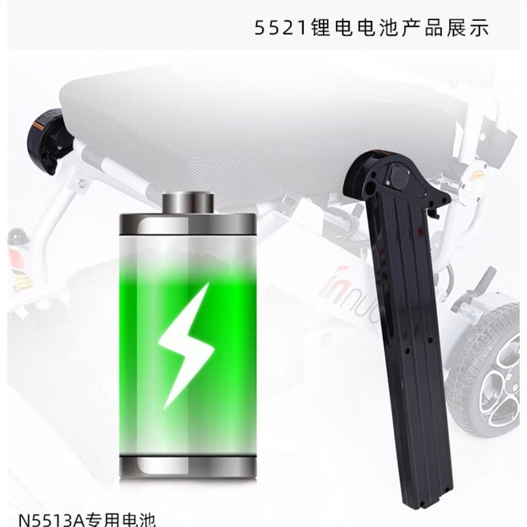 英洛华轮椅配件24V6Ah适配5513A英洛华锂电池大容量24V康复车电池 - 图0