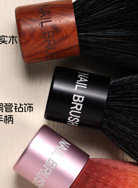 豆蔻云朵短柄美甲除尘刷