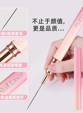 豆蔻极细针管拉线笔彩绘画花工具