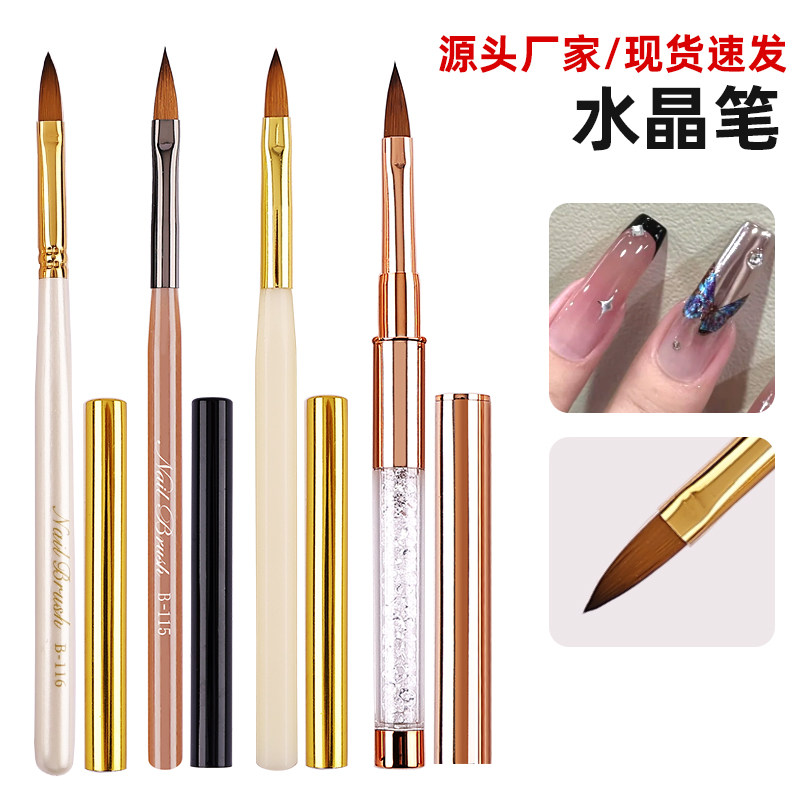 跨境热销尼龙毛美甲水晶笔雕花笔美甲工具日式雕花笔扁头光疗笔刷,淘宝优惠券,粉丝福利购,淘宝优惠卷