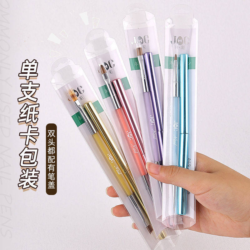 日式双头美甲笔建构笔多功能光疗拉线笔秋菊彩绘笔美甲店工具笔刷,淘宝优惠券,粉丝福利购,淘宝优惠卷