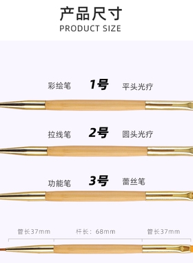光疗工具晕染彩绘进贤豆蔻